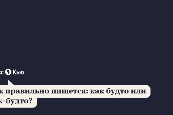 Как восстановить аккаунт кракен