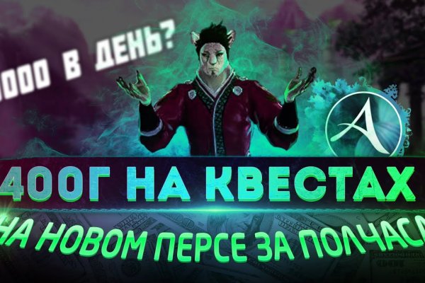 Kraken что это за магазин