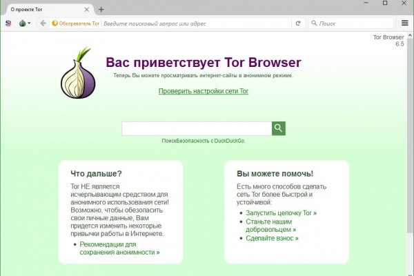 Kraken darknet зеркала кракен обход