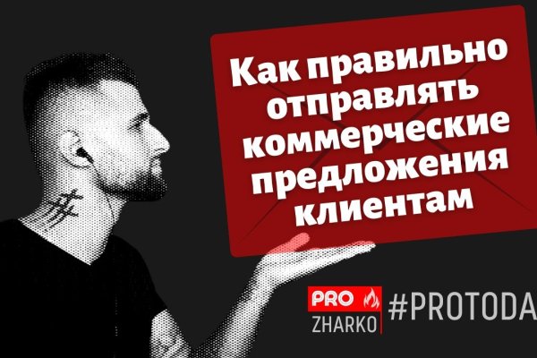 Ссылка кракен kr2web in
