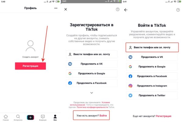 Кракен маркетплейс kr2web in площадка