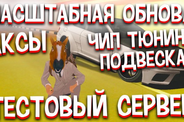 Kraken tor зеркало