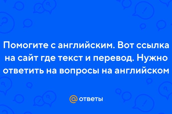 Магазины с наркотиками
