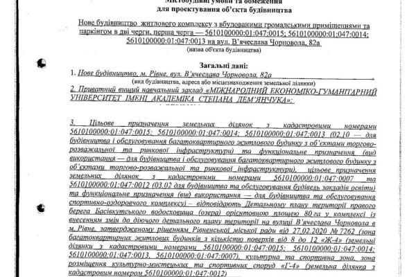 Как зайти на кракен с айфона
