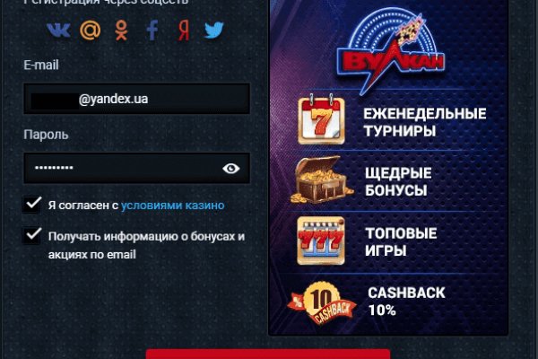 Кракен сайт продаж