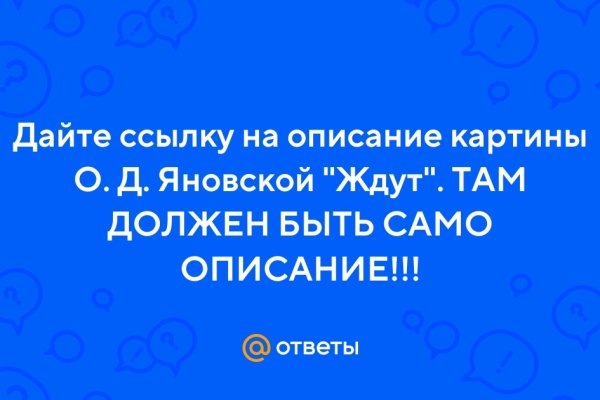 Сайт кракен онион ссылка