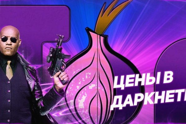 Блэкспрут зеркало кракен