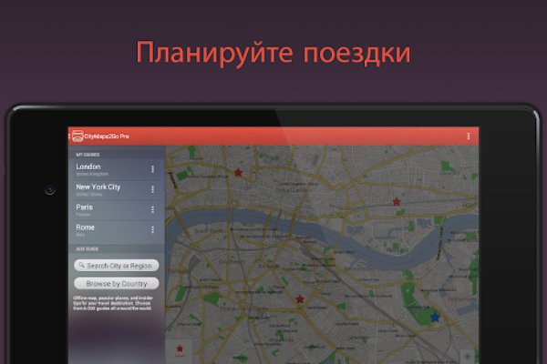 Ссылка в магазин на кракен