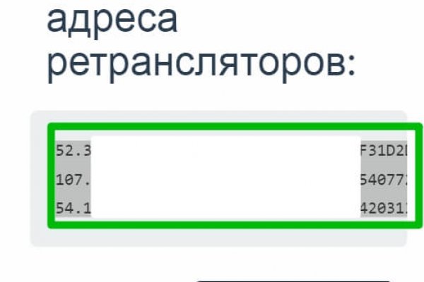 Как найти кракен в торе