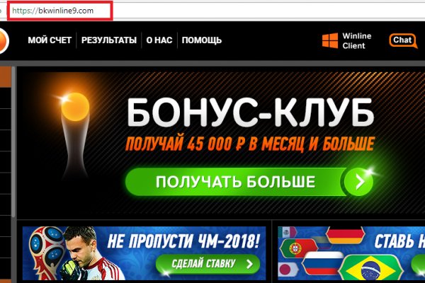 Kraken 4 ссылка kr2web in