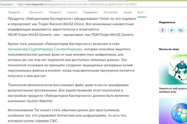 Кракен сайт магазин kraken clear com