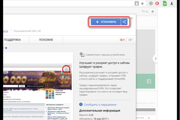 Кракен ссылка на сайт