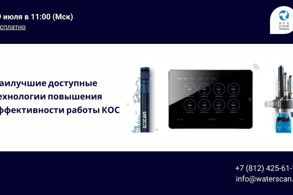 Кракен даркнет купить