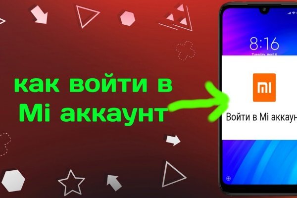 Кракен маркетплейс вход