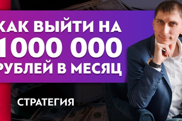 Как восстановить аккаунт на кракене даркнет