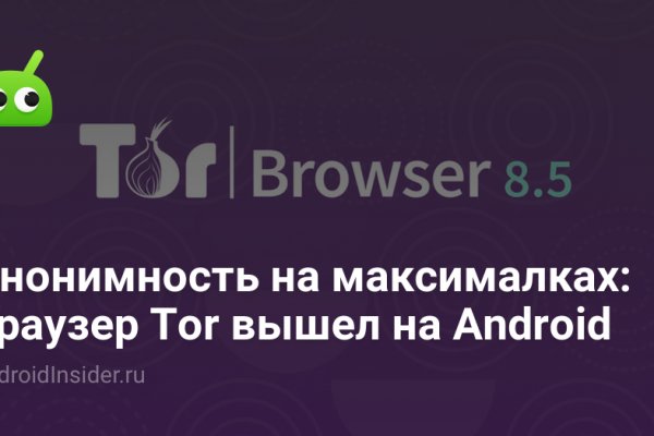 Кракен сайт kr2web in