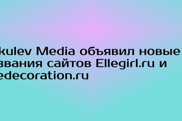 Кракен маркетплейс официальный сайт