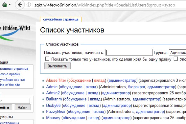 Где купить наркотиков