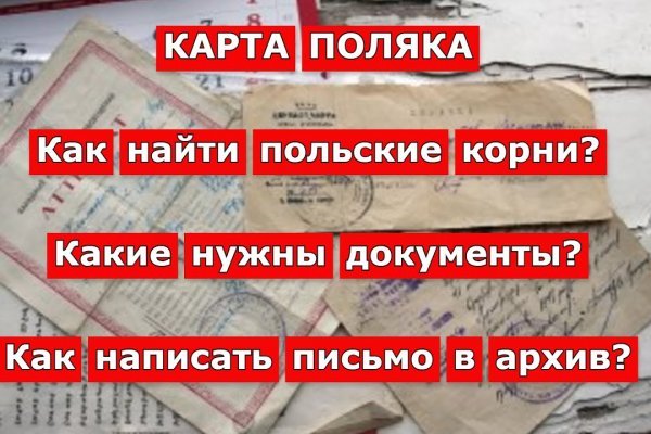 Что такое кракен площадка