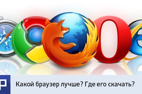 Как зайти на кракен с компа