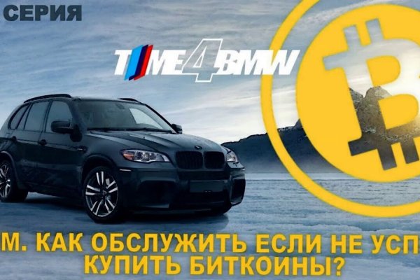 Магазины с наркотиками