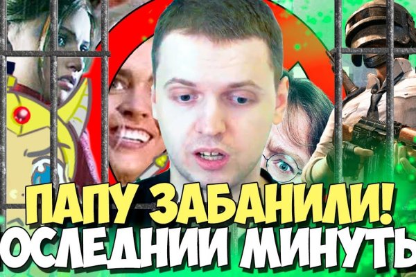 Кракен 12 сайт