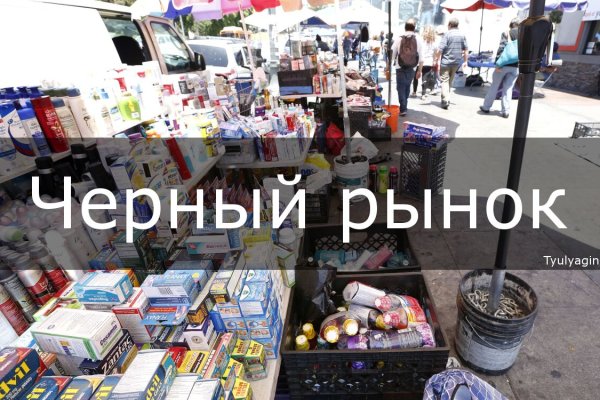 Кракен маркетплейс kr2web in