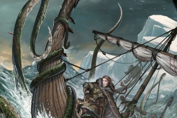 Kraken 17 at