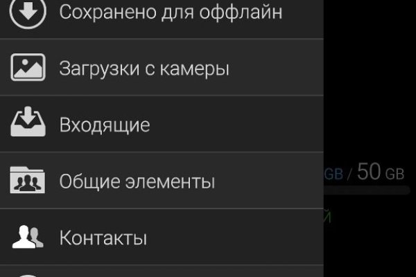 Кракен через тор