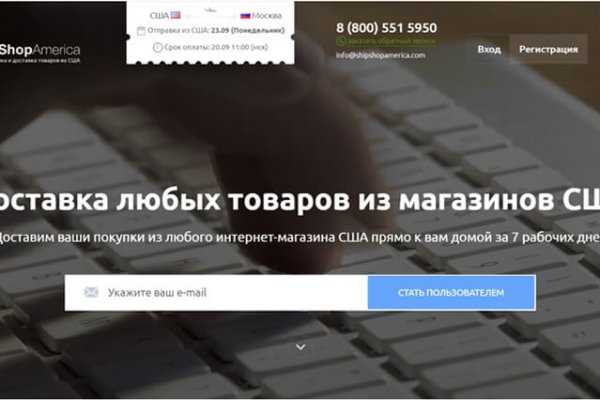 Kraken shop ссылка