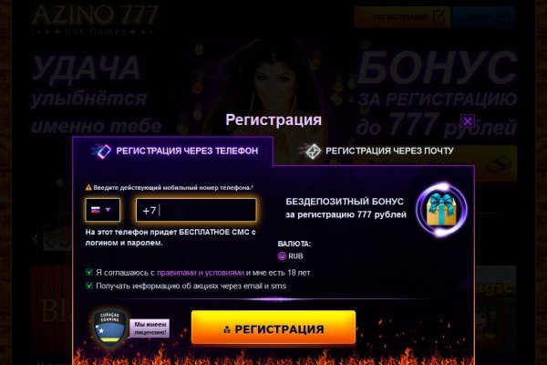 Kraken официальный сайт ссылка krk store com