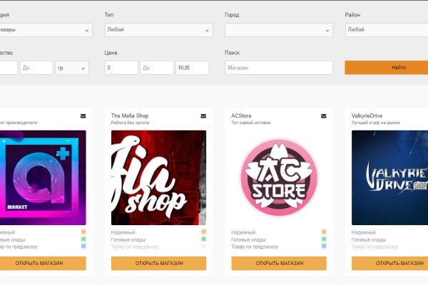 Кракен это современный даркнет маркетплейс