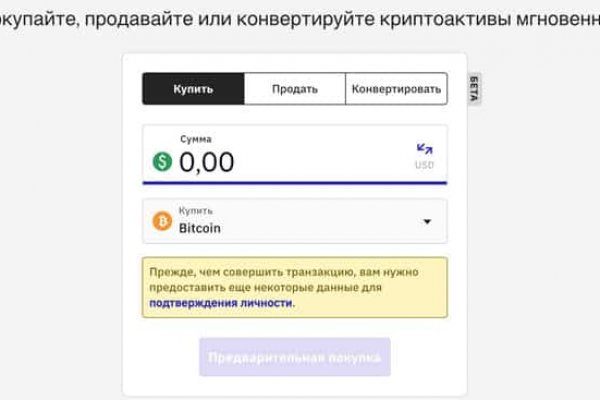 Кракен ссылка замена
