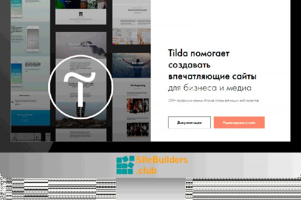 Кракен маркетплейс kr2web in площадка торговая