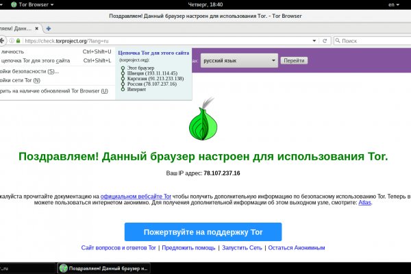 Кракен официальная kr2web in