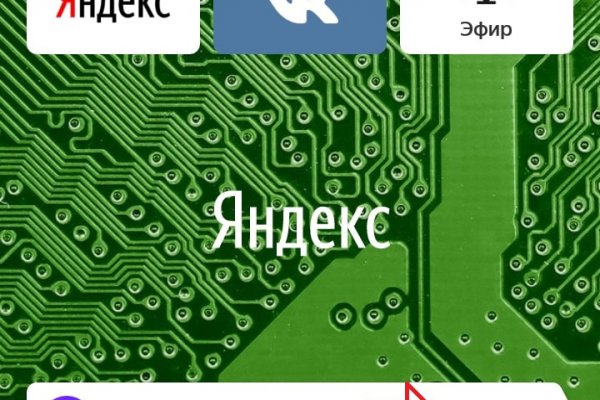 Ссылка кракен сайт зеркало