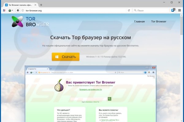 Mega darknet ссылка